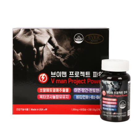 WISHPICK 브이맨 프로젝트 파워 120캡슐 x 10 로르산 쏘팔 쏘팔메토효능