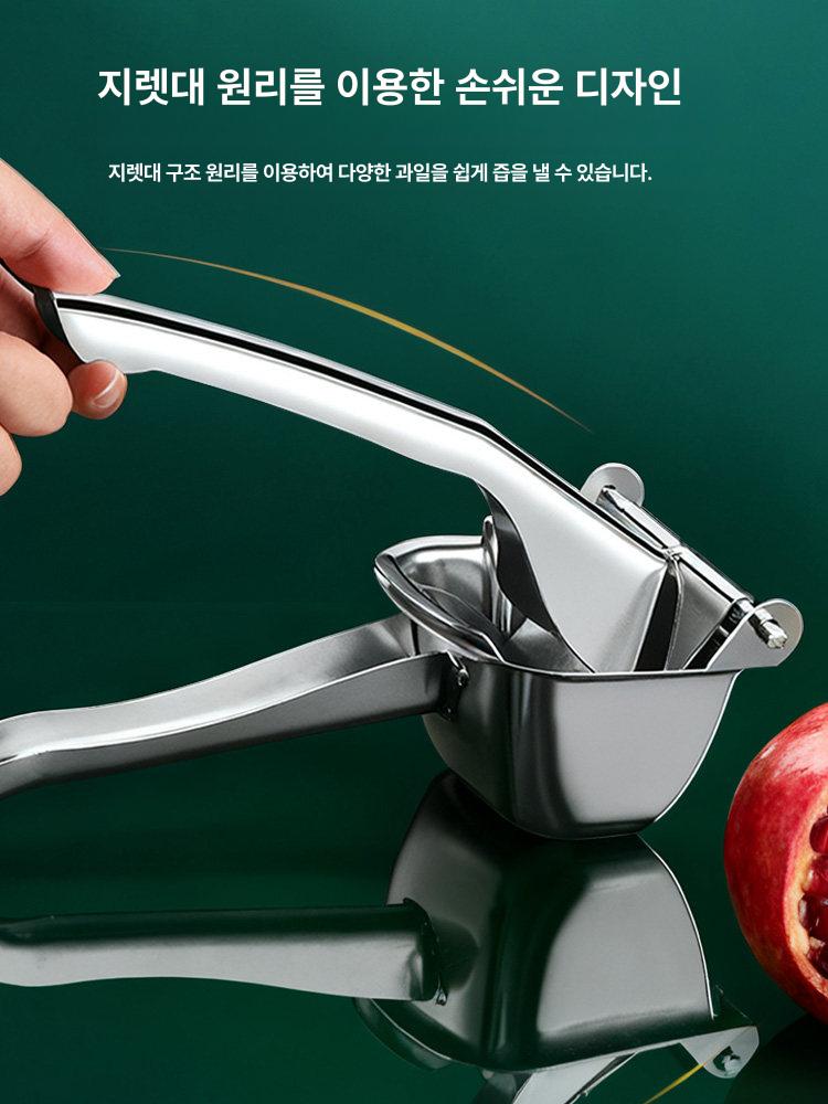 다기능 착즙기 수동 가정용 핸드형 쥬서기 확대형 본체 전용 - 상세 이미지 4