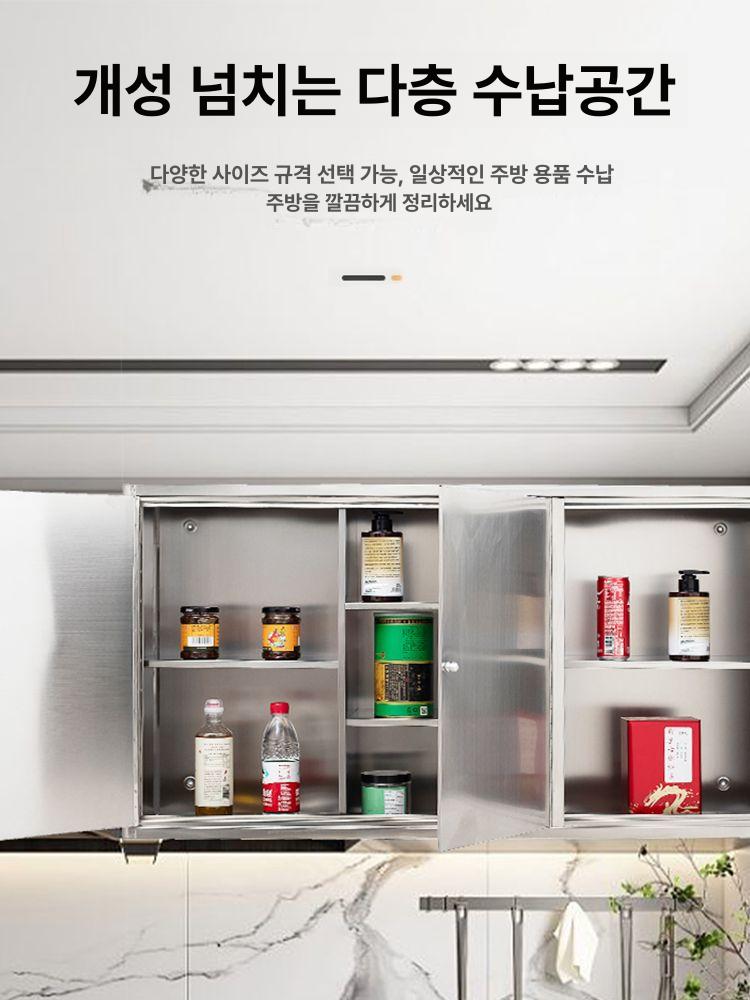 스텐 부엌 선반 양념통 상부장 주방 테이블 작업대 길이 500높이310너비140mm 완제품 조립 완료 - 상세 이미지 4