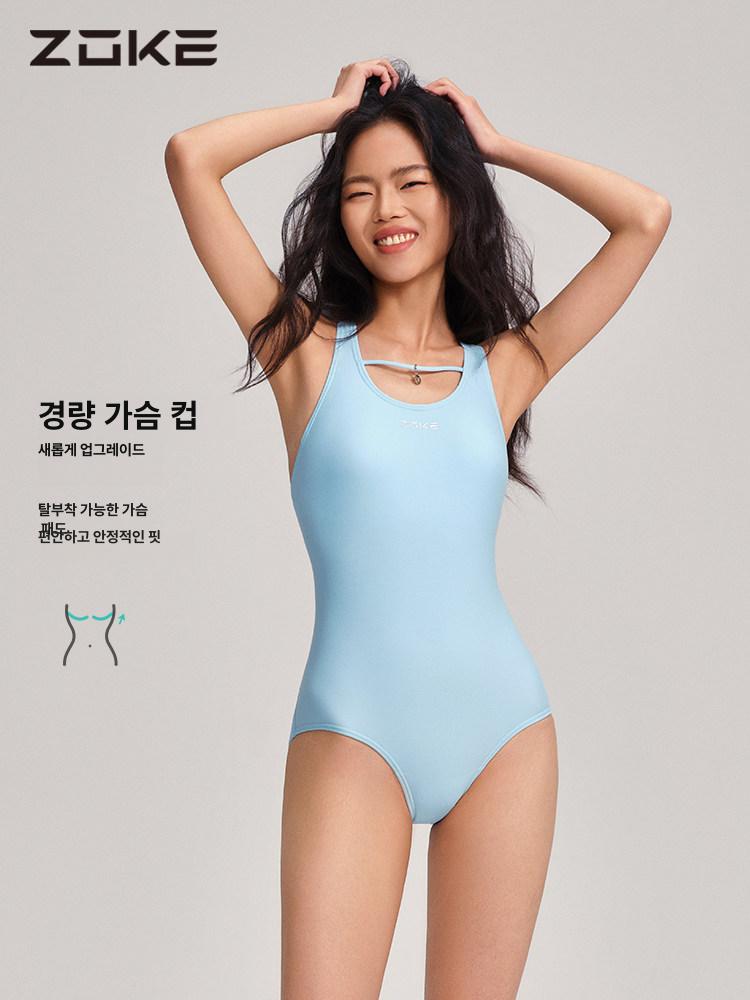 [ZOKE정품] 124601123 실내 강습용 스카이블루 U백 슬림핏 네크라인 스트랩 - 상세 이미지 5