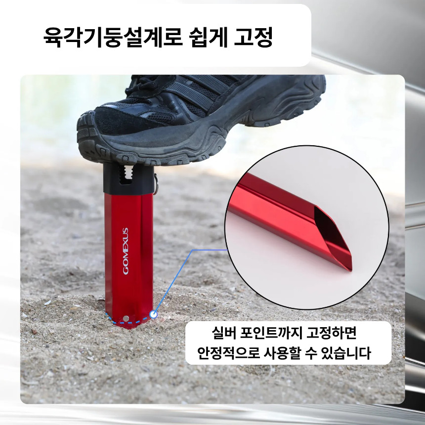 고멕서스 낚시대 로드 거치대 서프스탠드 샌드폴 원투 낚시 받침대 거치대 이미지 8