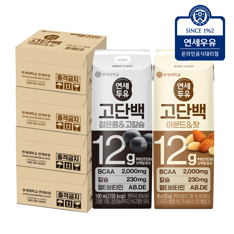 연세두유 고단백 검은콩고칼슘32팩+아몬드잣32팩, 190ml, 64개 - 상품 이미지