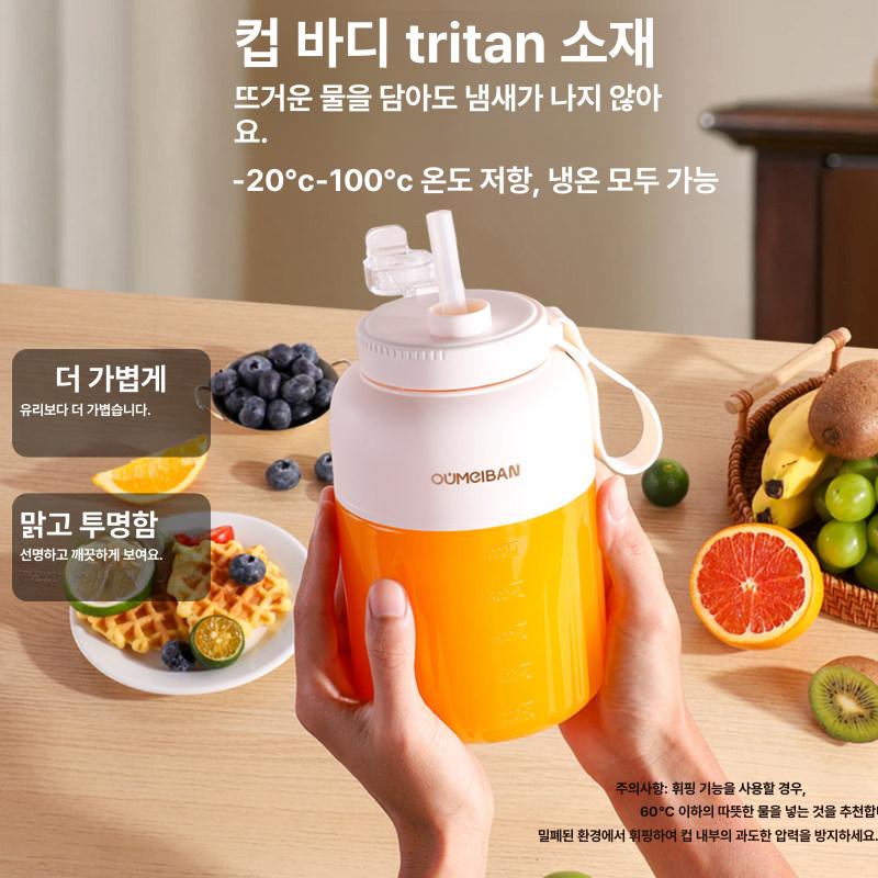 무선믹서기 주서기 슬러시 블렌더 착즙컵 휴대용텀블러 26 스타일리시 스카이블루 디지털 1350ml - 상세 이미지 5
