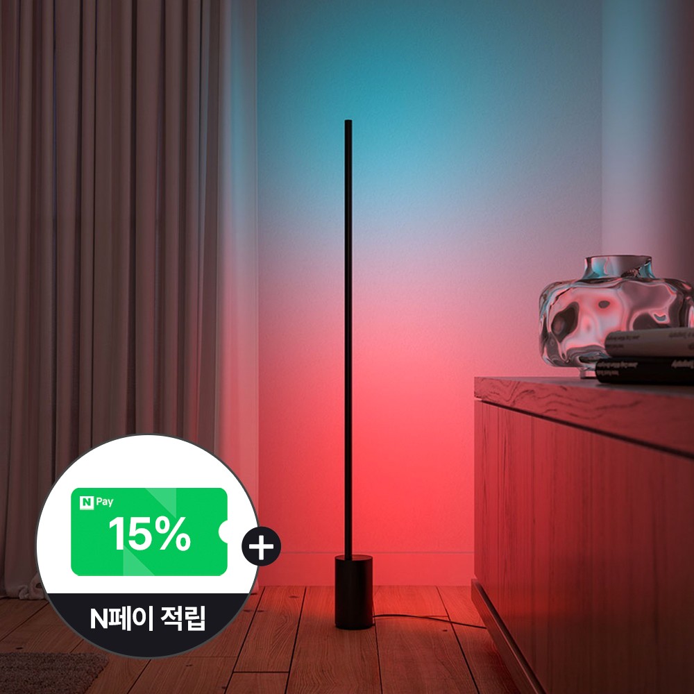 필립스 휴 그라디언트 사인 플로어 Signe Floor LED 무드등 거실등