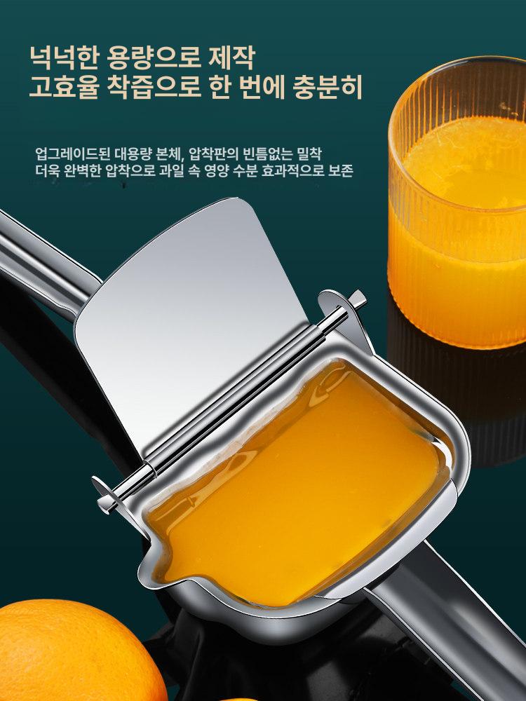 압착기 과일 레몬 기본 석류 핸드 A. 1단 확대형 본체 전용 - 상세 이미지 2
