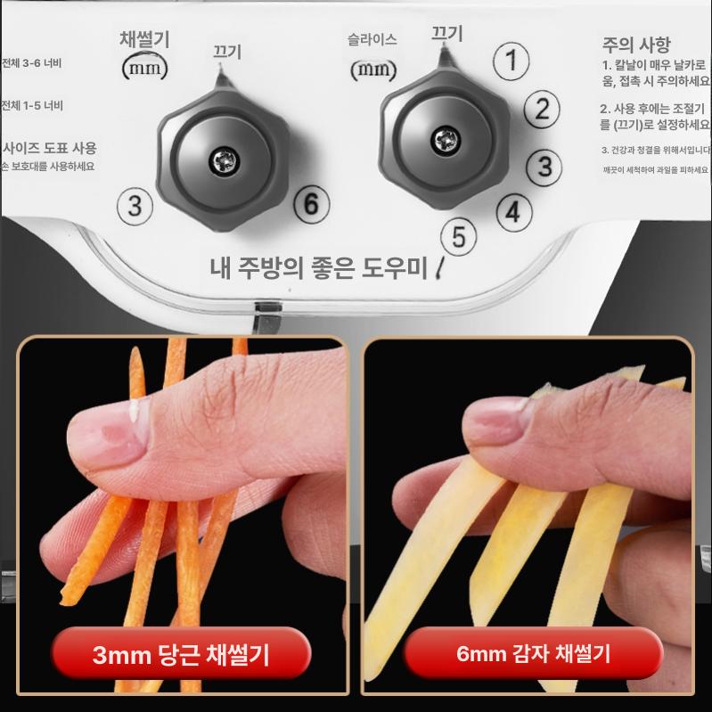 독일 SSGP 레몬 슬라이서 스테인리스 칼날 과일청 과일 야채 얇은 채썰기 두께조절 안전 슬라이서 - 상세 이미지 3