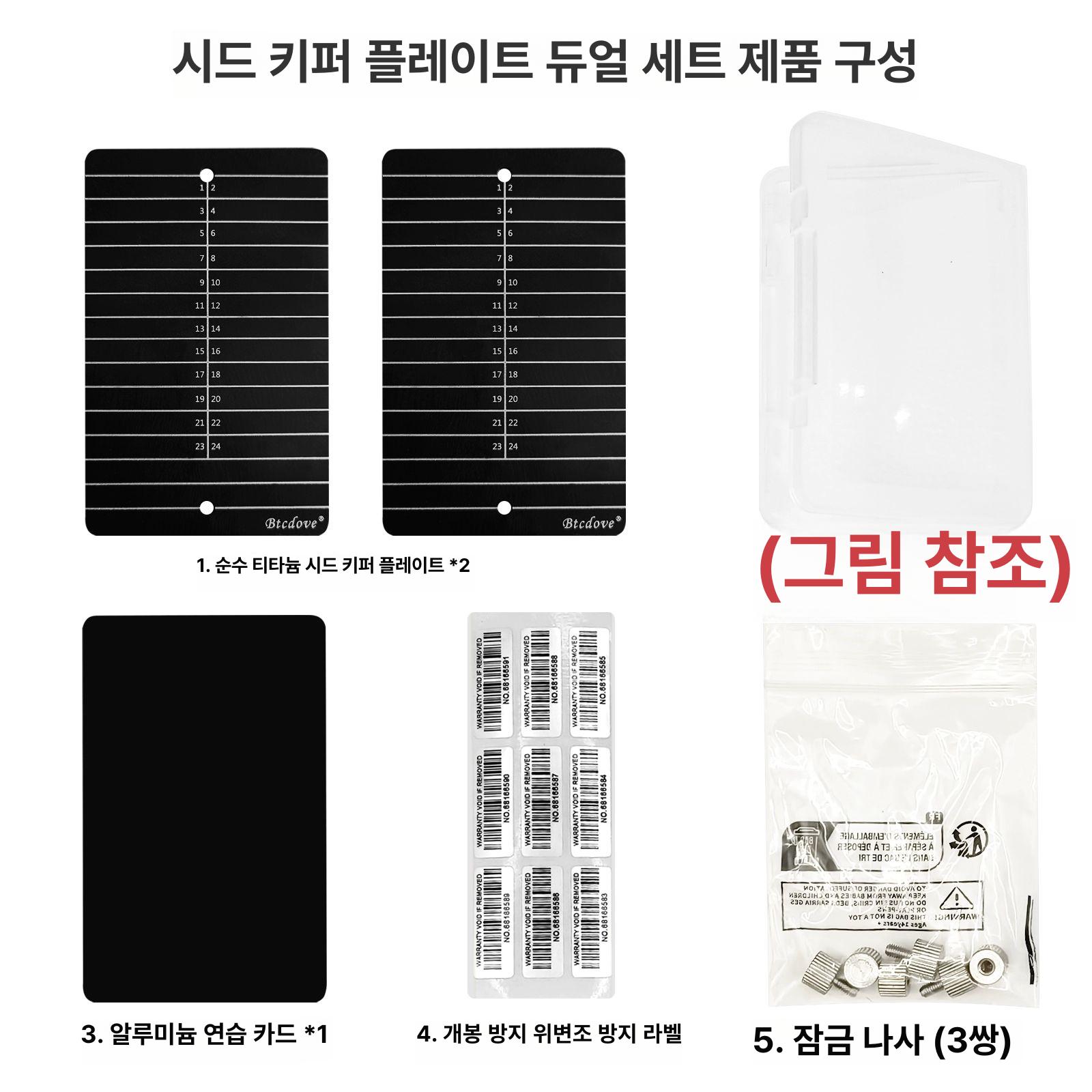 메탈 지갑 조합형 세이프 암호화 하드월렛 단일 항목 - 상세 이미지 4