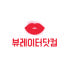 뷰레이터닷컴 로고