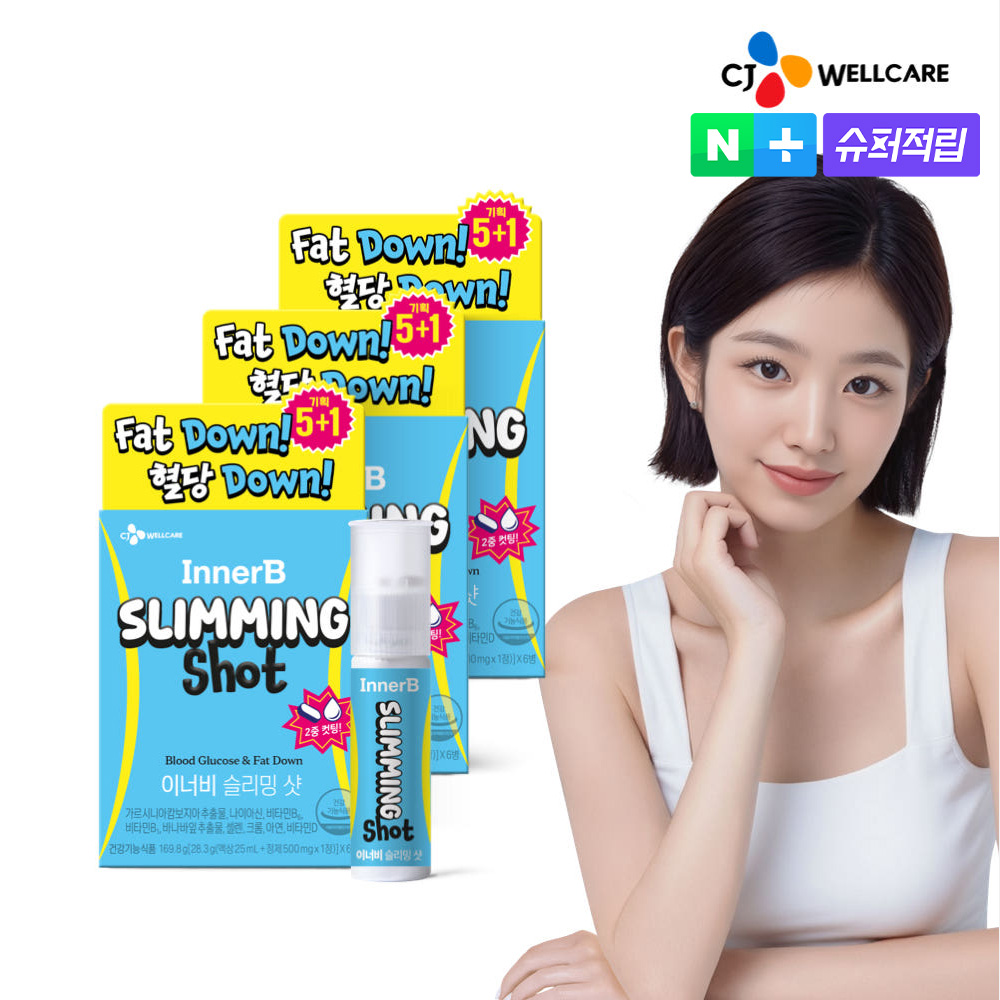 [슈퍼적립/총 18입] CJ 이너비 팻다운 슬리밍샷 5+1입 혈당 다이어트 체지방 탄수화물 컷 6개입, 3개 제품 이미지