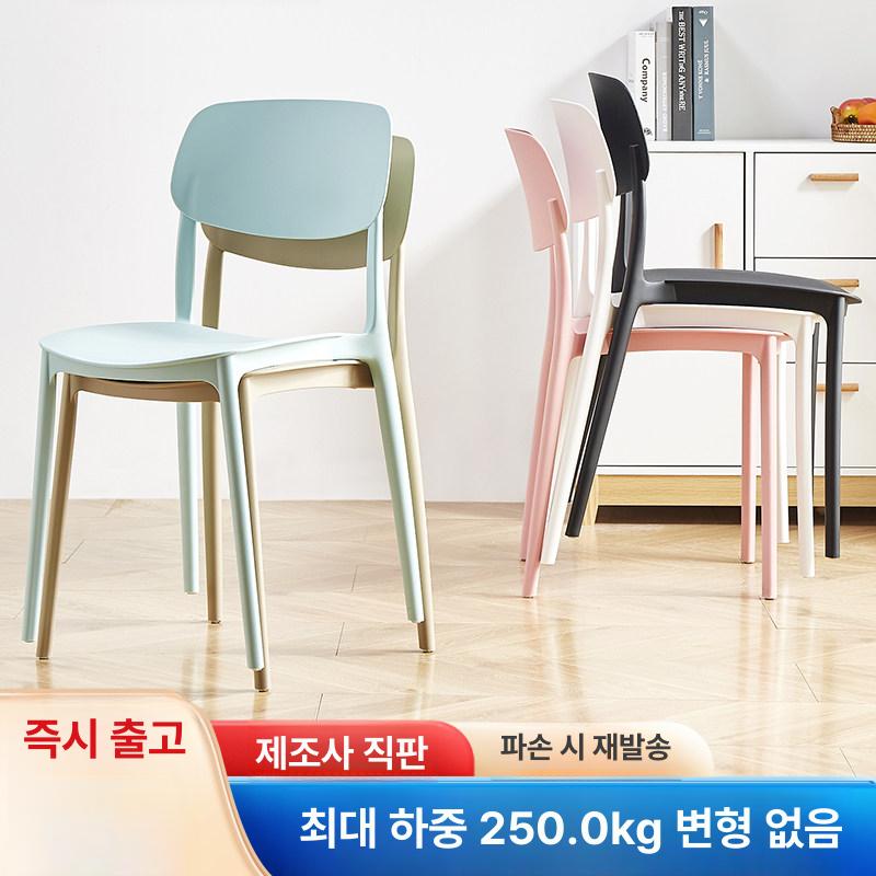 포인트 디자인 플라스틱 식당 북유럽 사출 의자 연녹색 소형 3kg 4인 이상 - 상세 이미지 4