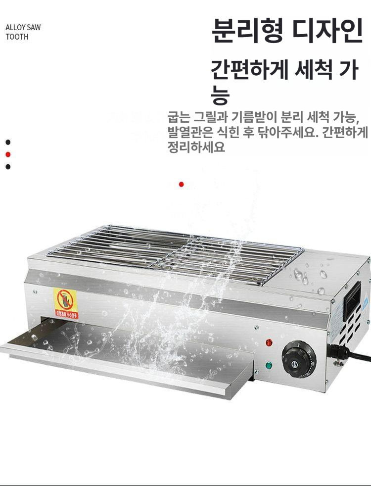 꼬치그릴 업소용 전기 오븐 전기 그릴 직화 바베큐 바비큐 석쇠 멀티 무연 - 상세 이미지 4
