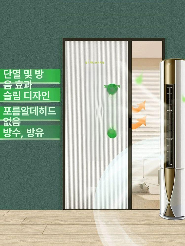 무타공 중문 도어 슬라이딩 아파트 화이트 벌집형 폴딩 자바라 커튼 - 상세 이미지 4