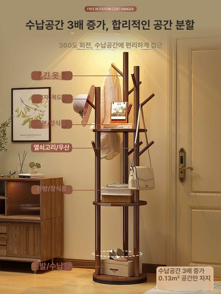 침실 현관 원목 옷걸이 간이 스탠드형 우드 행거대 사무실 코트 랙 하이 월넛 - 상세 이미지 3