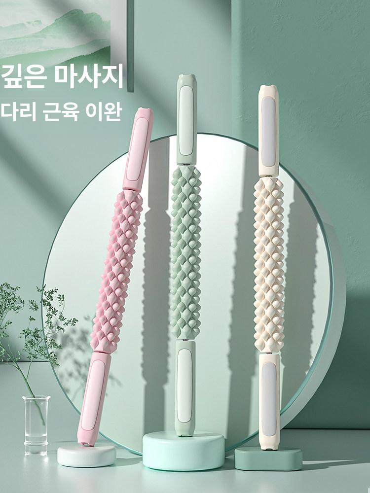 스틱 마사지 근육 뭉친 근육 풀어주는 허벅지 종아리 전신 셀프 롤러 지압 돌기형 근막이완 그린 - 상품 이미지