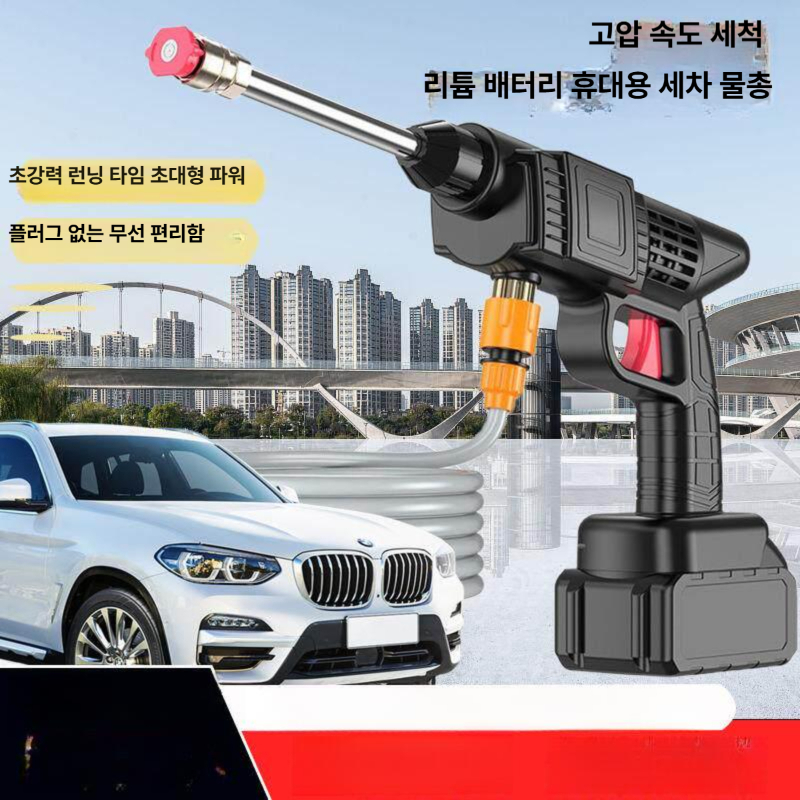 자동 살포기 충전식 분무기 방역기 전기 고압살수기 세차 - 상세 이미지 2