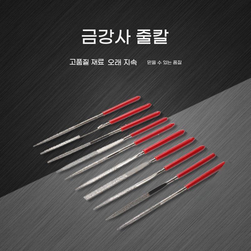 야스리 10종 공예 쇠줄 평줄 가공 목조 금속용 연마 타원 사포 파일 플랫 샌딩 - 상세 이미지 5
