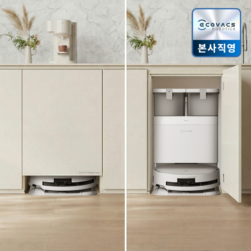 에코백스 X8 (하부장 리폼 포함 상품) 에코벡스 로청 서랍장 인테리어 - 상품 이미지