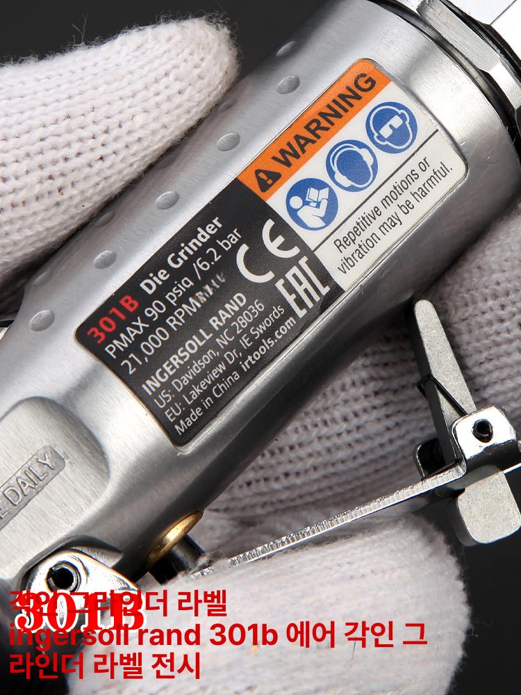 미니 에어 그라인더 고강도 금속바디 90도 앵글 펜형 속도조절 공압식 정밀 연마 연삭 잉거솔 랜드 301B 에어 밀 - 상세 이미지 2