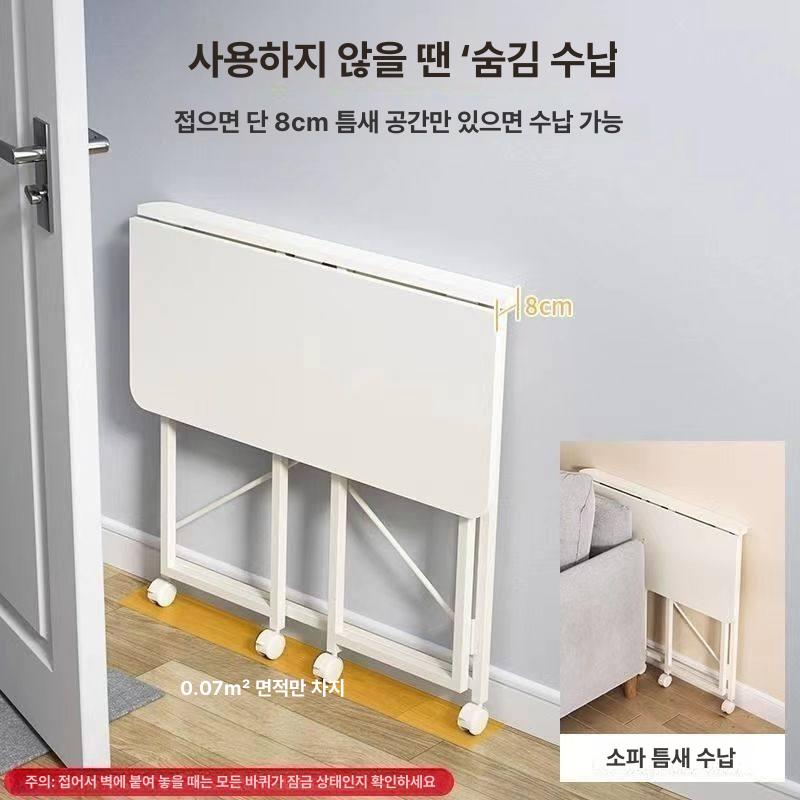 이동식 접이식 책상 데스크 공간활용 틈새 미니 간이 이동형 협탁 사이드 원룸 바퀴달린 - 상세 이미지 5
