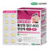 삼진제약 임신준비 초기 활성형 엽산 400 영양제 남자 여자 60정, 1... 맛있게 먹은 솔직 후기 썸네일