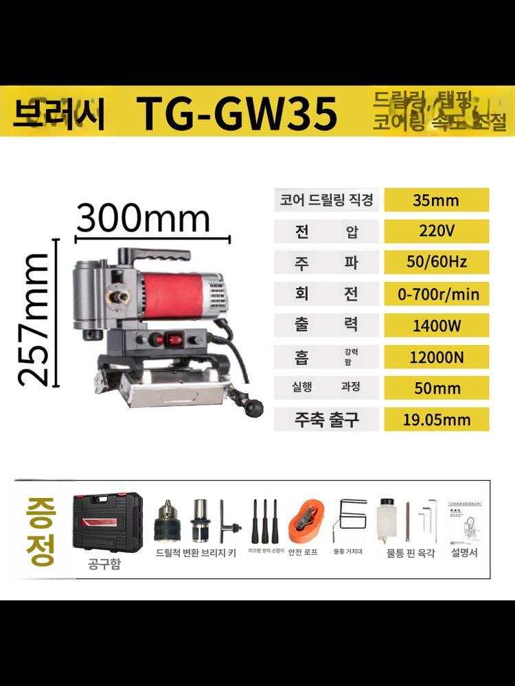 네틱 코어 드릴 천공 링 탭핑 13 소형 1 stg 강력 태핑 벤치 마그 - 상세 이미지 4