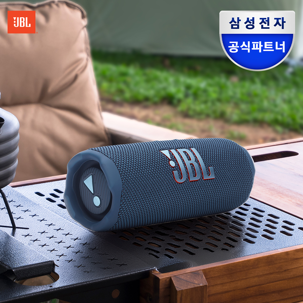 [라이브 CASE] JBL FLIP7 휴대용 무선 블루투스 스피커 블루