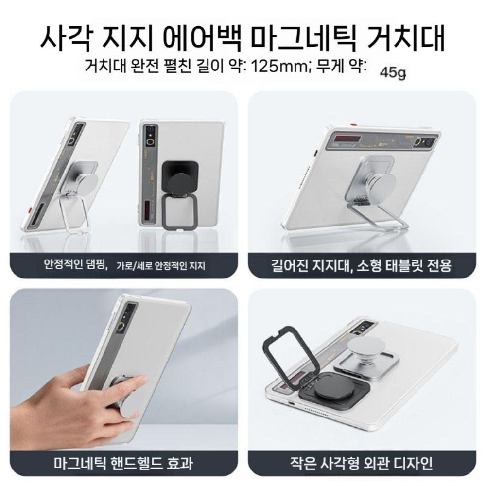 레드 매직 아스트라 케이스 그립톡 맥세이프 거치대 자석 투명 커버 - 상세 이미지 3