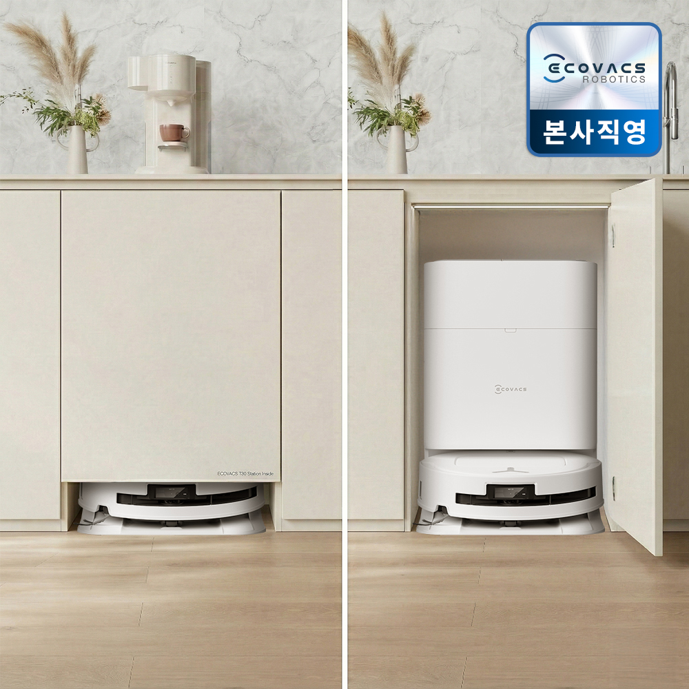 에코백스 T80 (하부장 리폼 포함 상품) 에코벡스 로청 서랍장 인테리어 - 상품 이미지