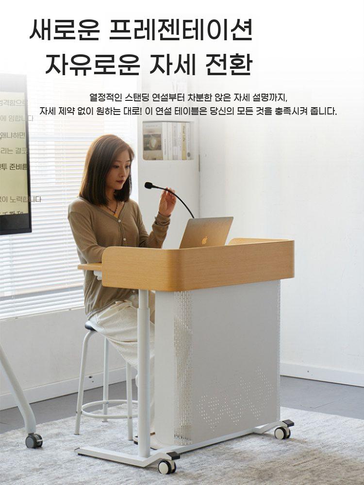 발표대 연단 교탁 발언대 교단 학교 강의 학원 회의실 - 상세 이미지 4