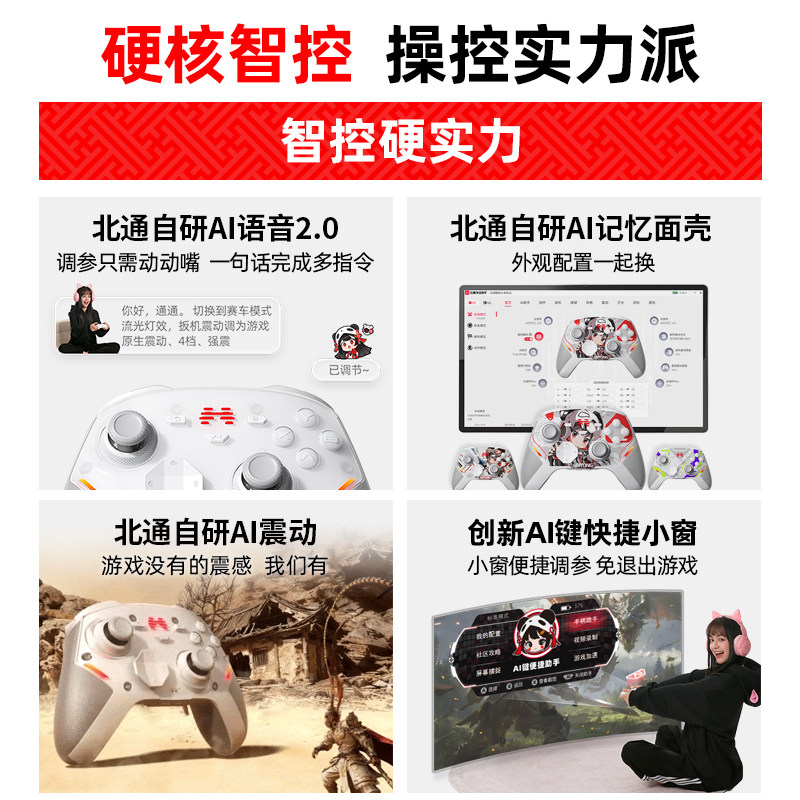 베이통 쿤펑40D 무선 블루투스 게임패드 엘리트 컨트롤러 PC 스위치 핸드폰 화이트 - 상세 이미지 5