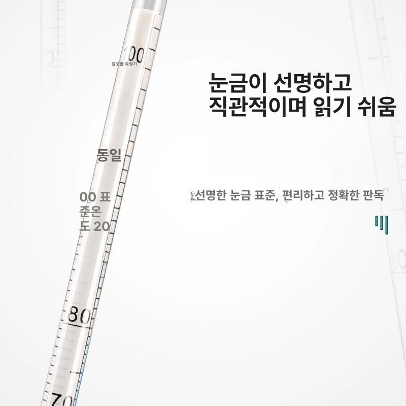 알콜도수측정기 증류주 식초 알코올 와인 농도계 막걸리 플라스틱 3개 + 플라스틱 - 상세 이미지 5