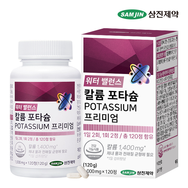 삼진제약 워터 밸런스 칼륨 포타슘 POTASSIUM 프리미엄 120정, 1개 이미지 1