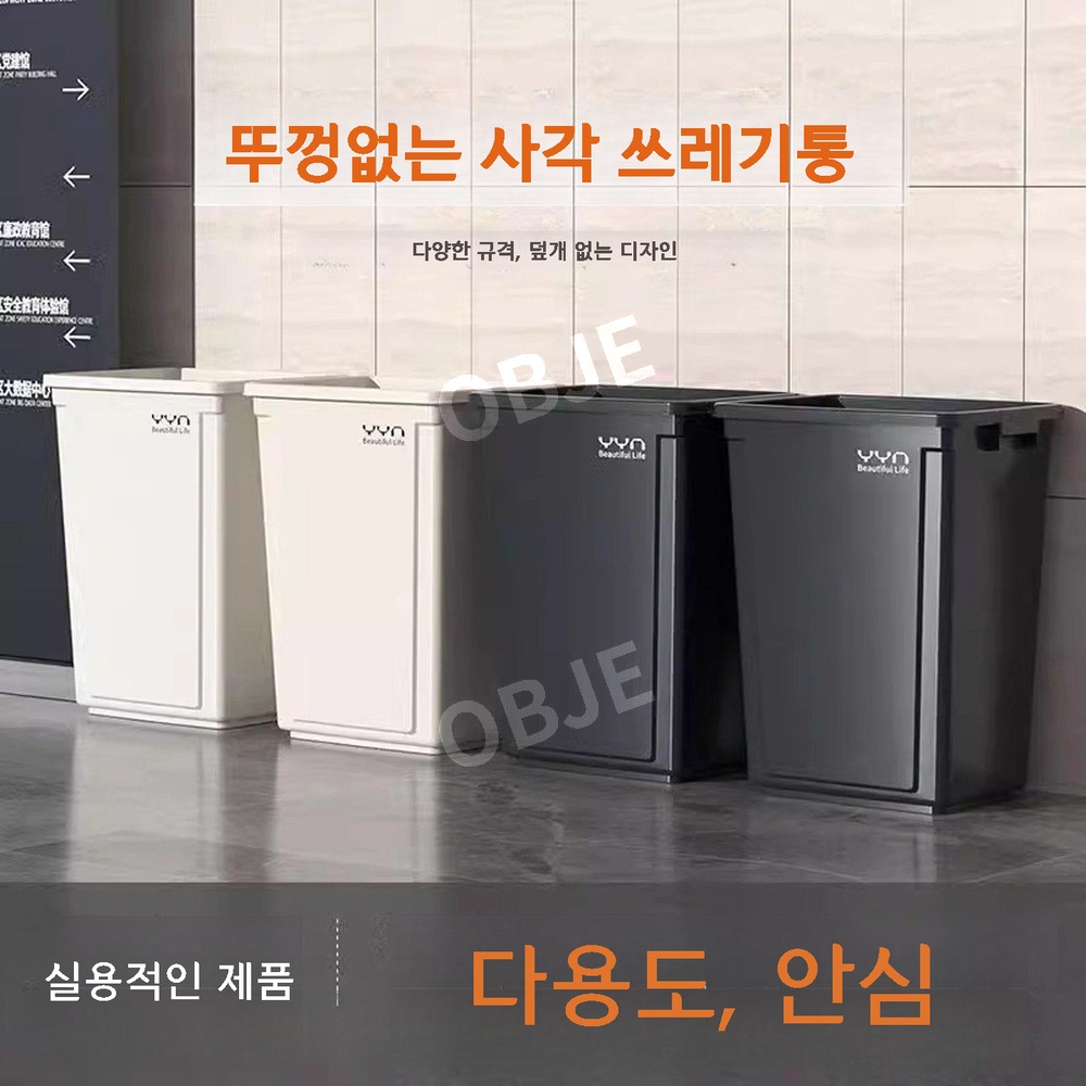업소용쓰레기통 100L 오픈형 대용량 분리수거 종량제 사무실 카페 - 상세 이미지 4