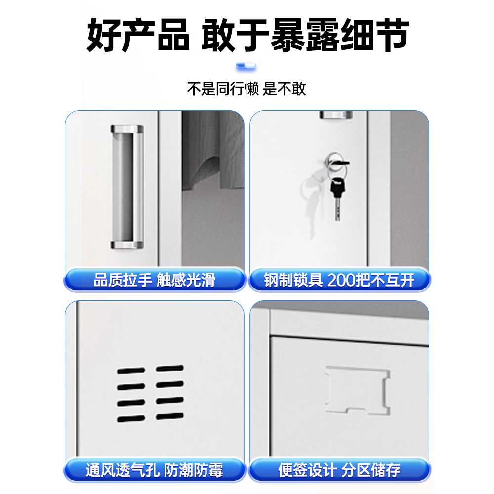 탈의실 캐비넷 골프장 기숙사 직원용 용 보관 공장 사물함 2도어 - 상세 이미지 5