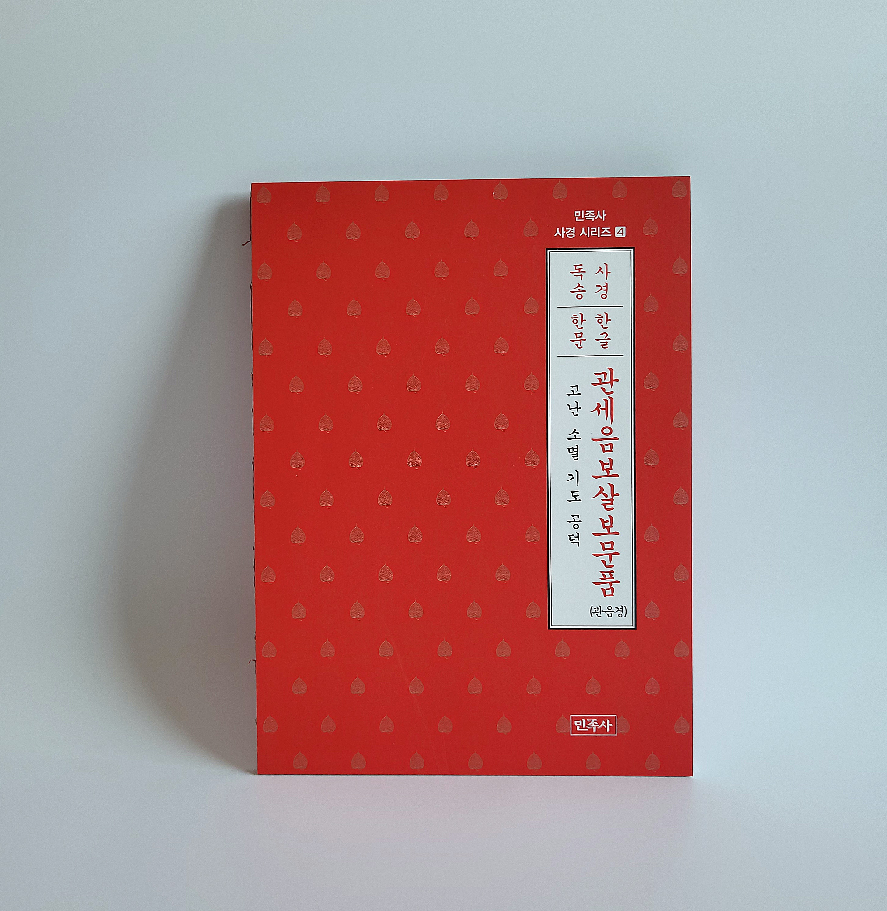 상품 이미지 5