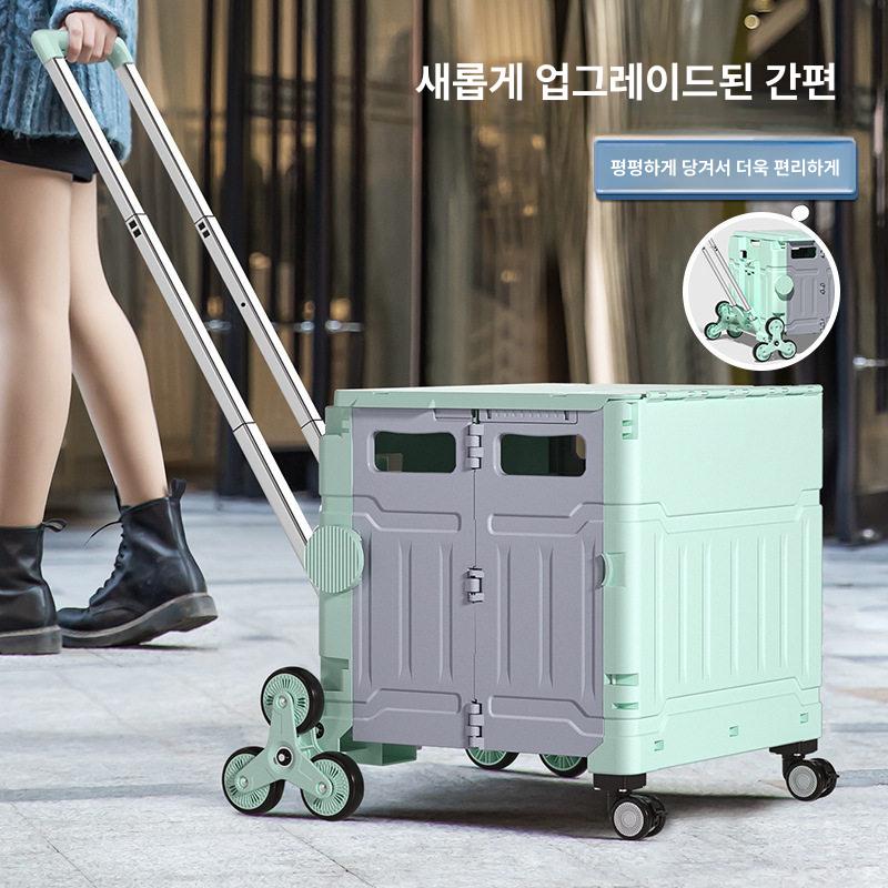 장보기 카트 계단오르기 접이식 1단계 4륜 평면 풀 민트그린 중형 50L - 상세 이미지 2
