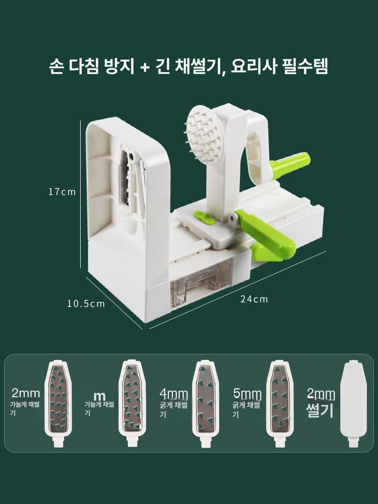 커터기 감자면 당근면 슬라이서 면뽑기 천선 채칼 일본식 나선형 채썰기 CP-221-1 - 상세 이미지 3