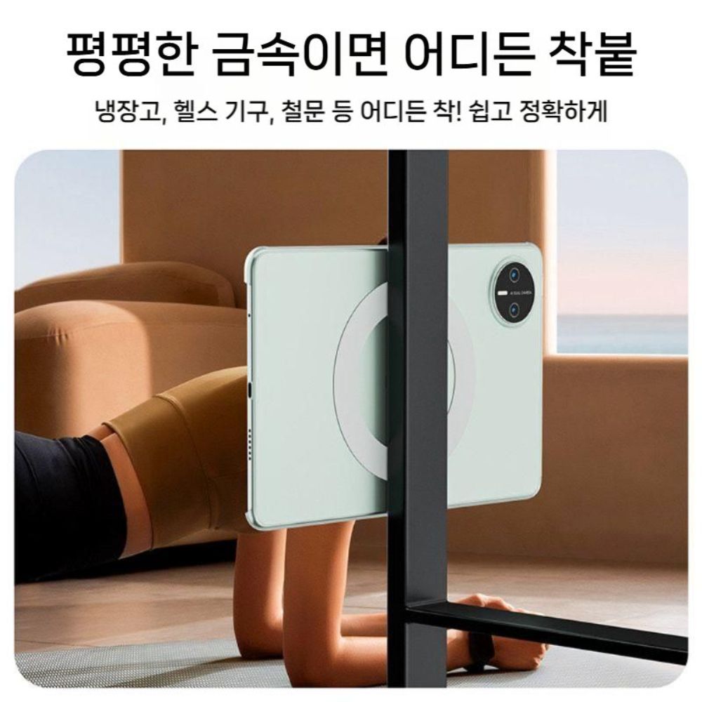 레드 매직 아스트라 케이스 맥세이프 자석 분리형 접이식 거치대 실리콘 커버 - 상세 이미지 4