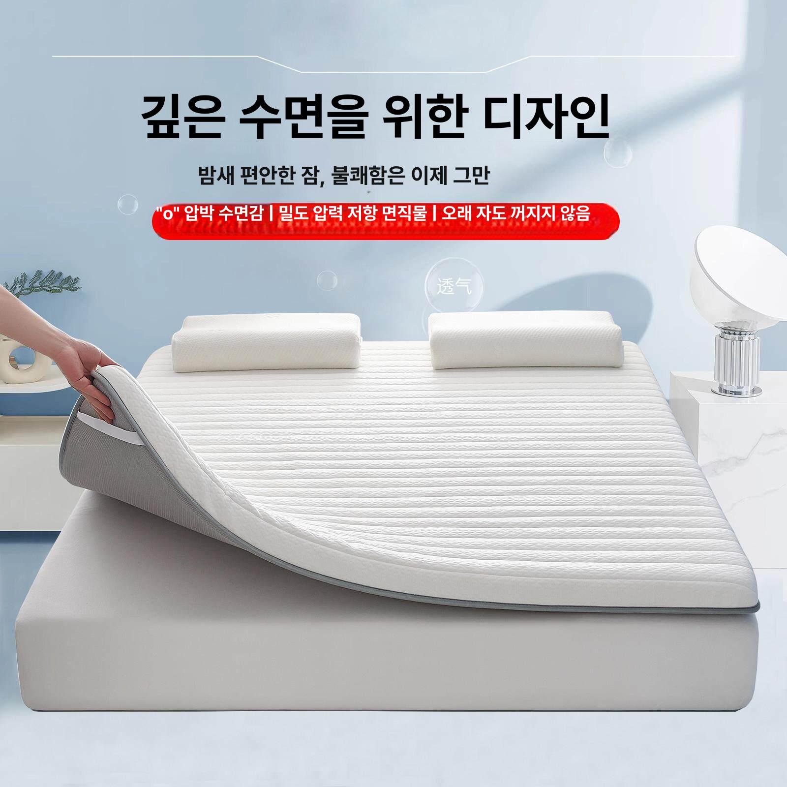 라텍스 토퍼 얇은매트리스 단단한 자취 대형 수면매트 스트레이트 라인 화이트 4cm 90x190cm 학생용 침대 - 상세 이미지 2