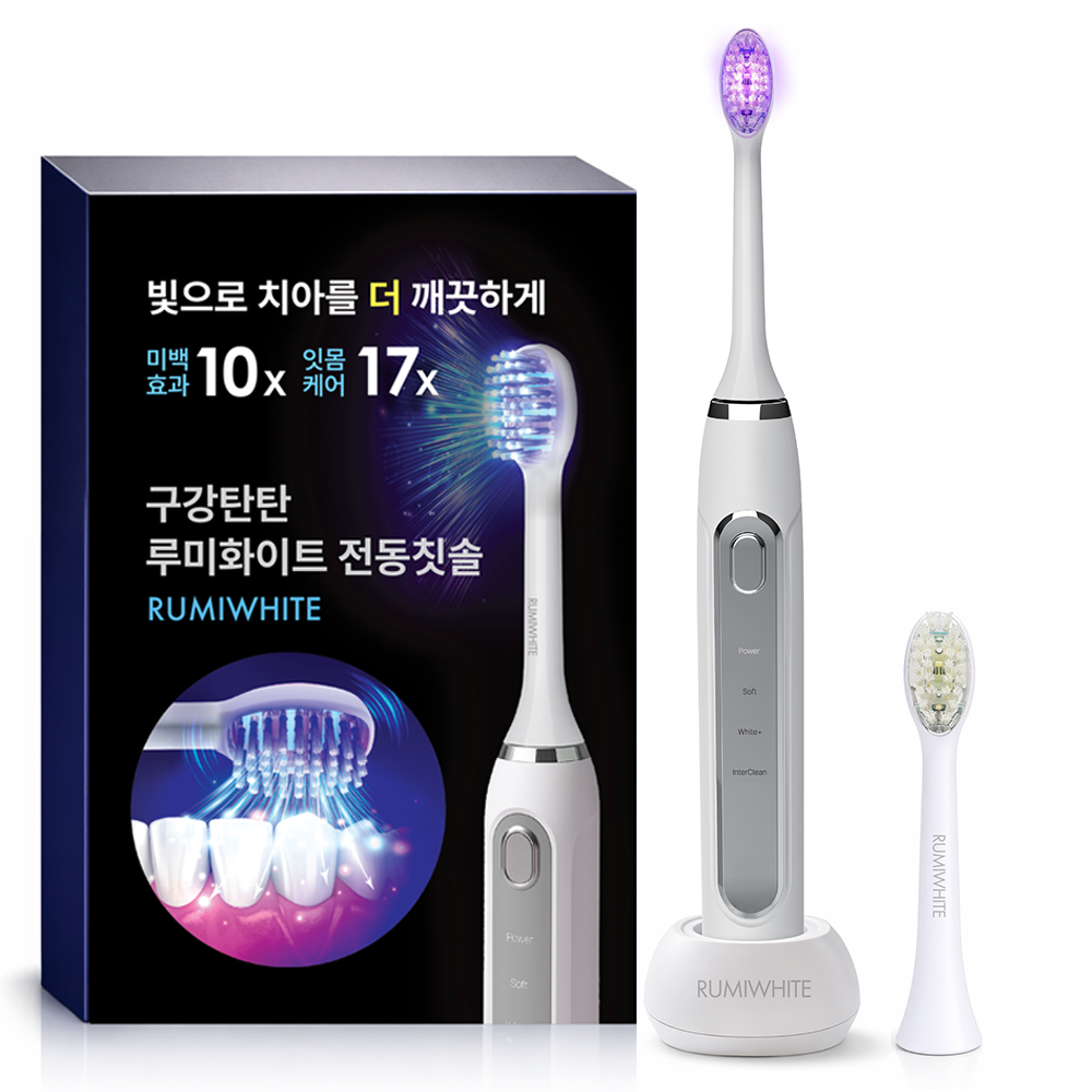 치과 미백 시스템 완벽 구현 / 구강탄탄 루미화이트 전동칫솔 특허 LED 광섬유 칫솔모 보라색 광선 미백 제품 이미지