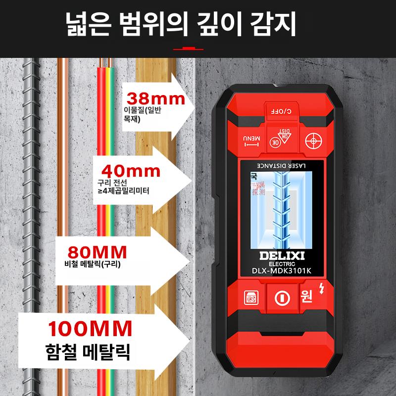 철근 탐지기 벽 스터드 목재 금속 전선 감지 AC 라인 깊이 측정 LCD 디스플레이 방수 [기본 모델] 금속/목재/와이어 감지 - 상품 이미지