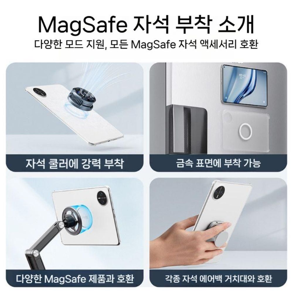 레드 매직 아스트라 케이스 맥세이프 자석 분리형 접이식 거치대 실리콘 커버 - 상세 이미지 2