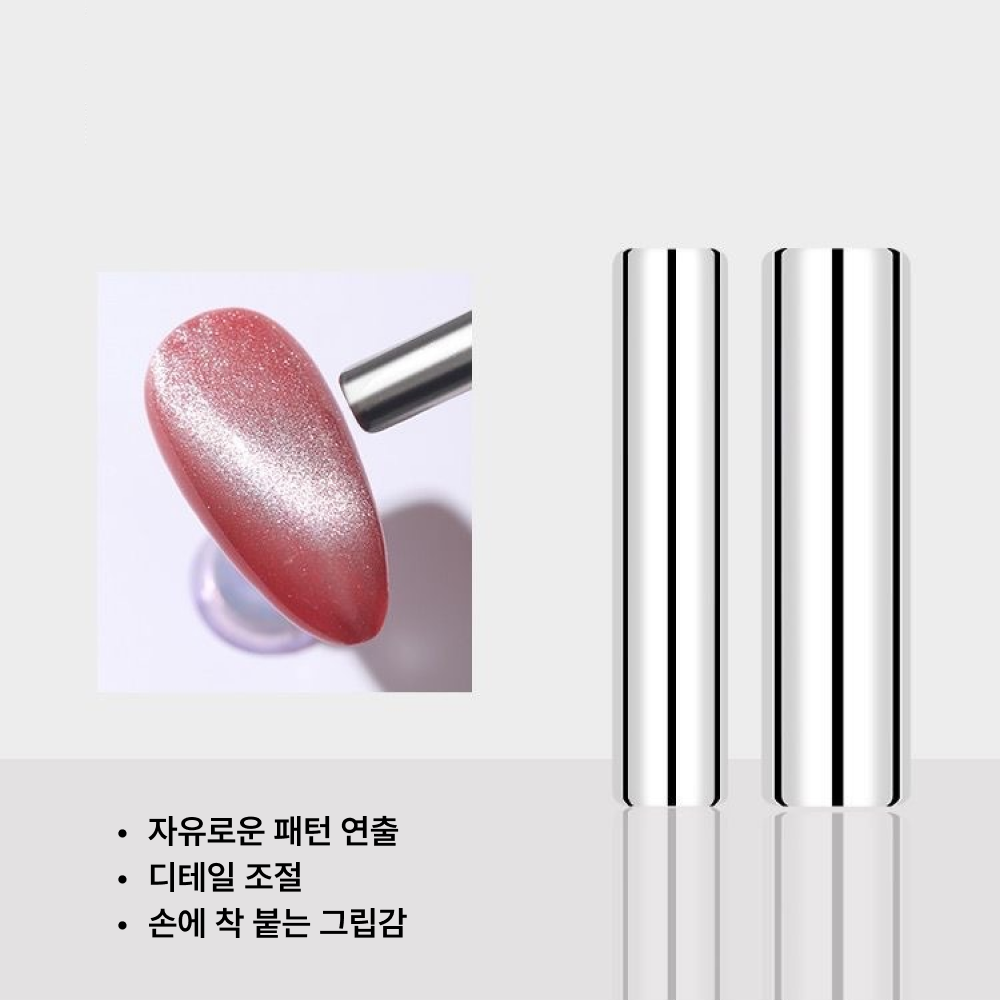 프리쉐 자동 유리네일 자석네일 - 상세 이미지 5