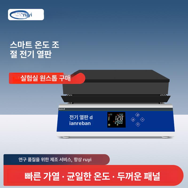 가열 교판기 예열기 핫플레이트 디지털 정밀 온도 조절 그라파이트 스텐 작업대 기판수리 DB-XAB(스테인리스스틸) - 상품 이미지