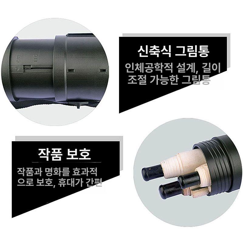 그림보관통 길이조절 화구통 미술 정리 대형 가방 붓 보관함 보관 정리함 - 상세 이미지 4