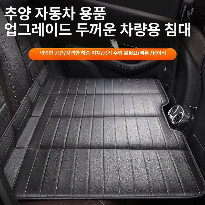 차량 놀이방매트 블랙 평탄화 보드 뒷자리 차박매트 커피 블랙 블랙 스티치 대형(128x80)cm - 상세 이미지 2