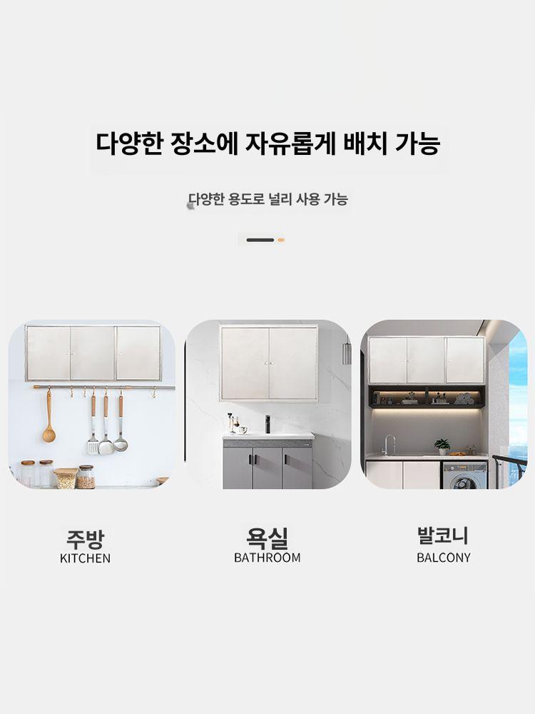 스텐 부엌 선반 양념통 상부장 주방 테이블 작업대 길이 500높이310너비140mm 완제품 조립 완료 - 상세 이미지 3