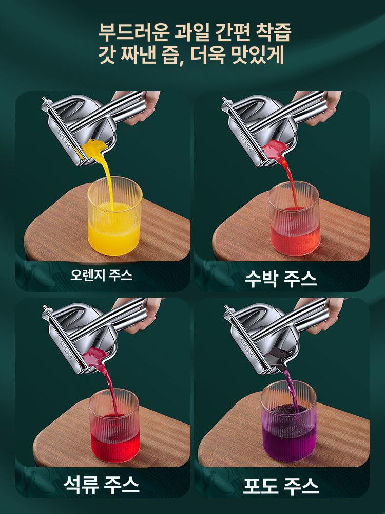 압착기 과일 레몬 기본 석류 핸드 A. 1단 확대형 본체 전용 - 상세 이미지 3