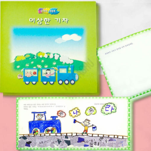 thumbnail-3
