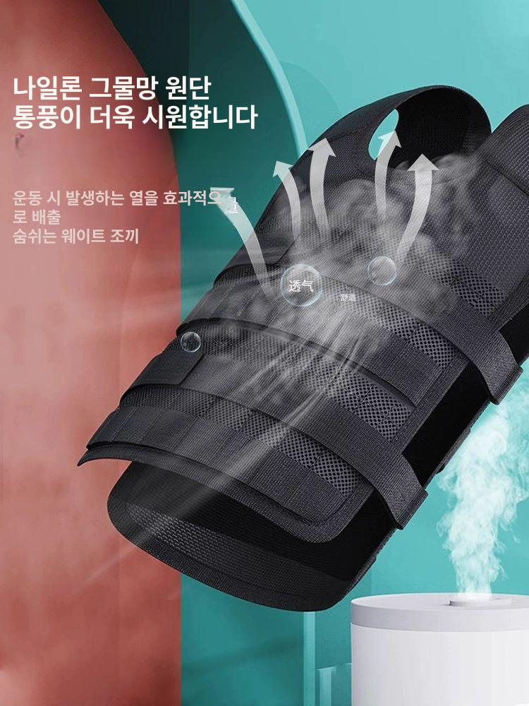 중량조끼 웨이트 베스트 세트 발목 손목 모래주머니 밴드 조절 - 상세 이미지 3